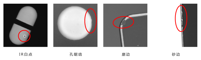 絲印外觀檢測(cè)